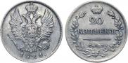 10 kopecks 1866 year