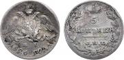 5 копеек 1826 года