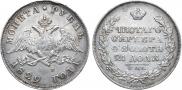 1 рубль 1829 года