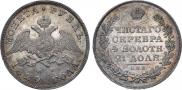 1 рубль 1829 года