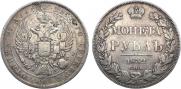 1 rouble 1832 year