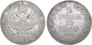 1,5 рубля - 10 злотых 1836 года