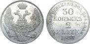 30 kopecks - 2 złotych 1837 year
