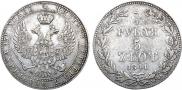 3/4 рубля - 5 злотых 1841 года