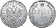 1 rouble 1864 year