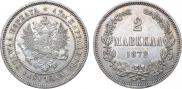 2 марки 1872 года