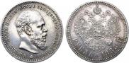 1 rouble 1888 year
