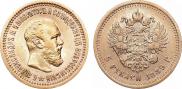5 roubles 1889 year