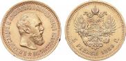 5 roubles 1889 year