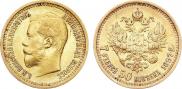 7,5 roubles 1897 year
