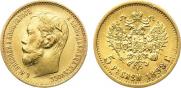 5 roubles 1898 year