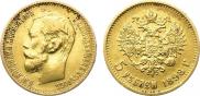 5 roubles 1898 year