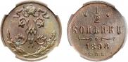 1/2 kopeck 1898 year