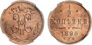1/2 kopeck 1898 year