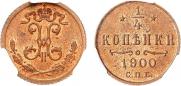 1/4 kopeck 1900 year