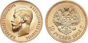 10 рублей 1902 года