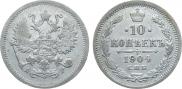 10 kopecks 1904 year