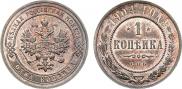 1 копейка 1904 года