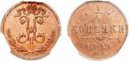 1/4 копейки 1909 года