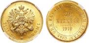 20 markkaa 1910 year