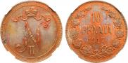 10 пенни 1917 года