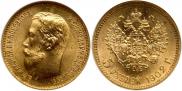 5 roubles 1902 year