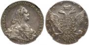 1 рубль 1766 года