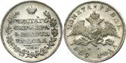 1 рубль 1829 года