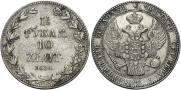 1,5 рубля - 10 злотых 1836 года
