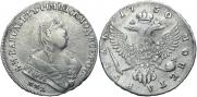 1 рубль 1750 года