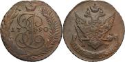 5 копеек 1790 года