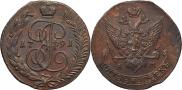 5 копеек 1791 года