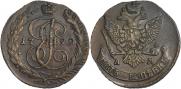 5 kopecks 1792 year