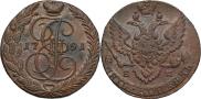 5 копеек 1791 года