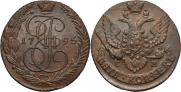 5 kopecks 1795 year