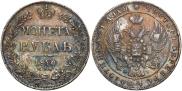 1 рубль 1829 года
