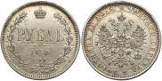 1 рубль 1878 года