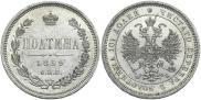 Poltina 1859 year