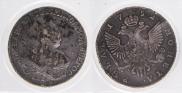 1 рубль 1752 года
