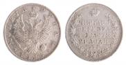 1 рубль 1824 года