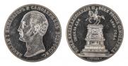 1 rouble 1859 year