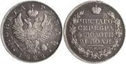 1 рубль 1822 года