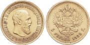 5 рублей 1889 года