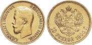 10 рублей 1900 года
