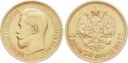 7,5 roubles 1897 year
