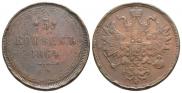 5 kopecks 1864 year