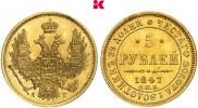 5 рублей 1847 года