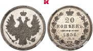 20 kopecks 1858 year