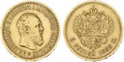 5 рублей 1889 года