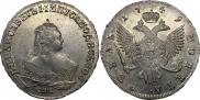1 рубль 1749 года